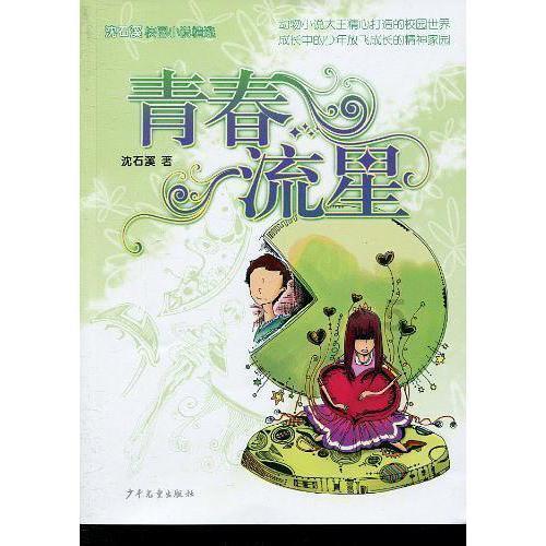 数数救伙伴