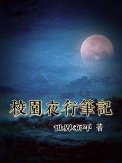 马迭尔新品品鉴会在哈尔滨市举办
