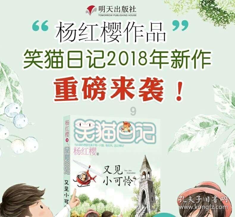 秦皇汉武,唐宗宋祖这些趣闻轶事,你是否了解过?