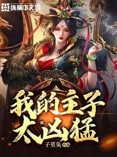 摆动小圆球