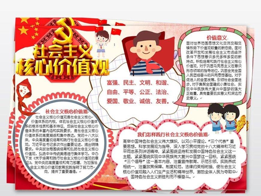 北欧战神