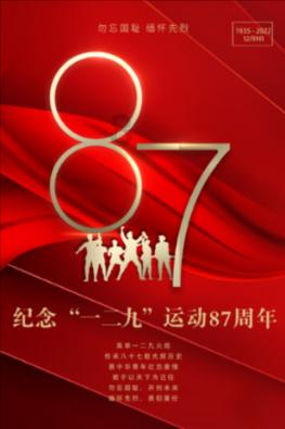 异次元之战