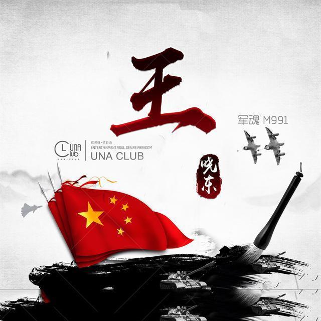“徐庶身在曹营心在汉”评曹操- 知识问答网页