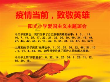 救援蓝色小鱼