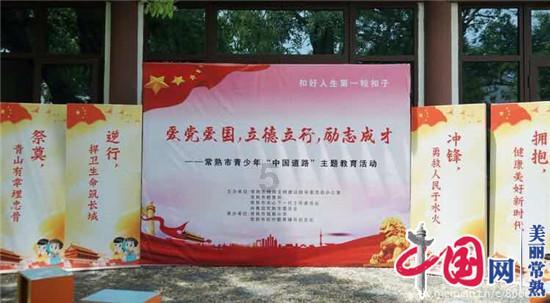 嘎笔顺游戏画面