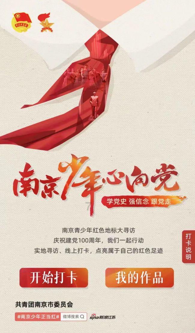 王国平以普通党员身份参加那会村党总支部专题组织生活会