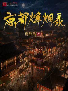 年年有余/旦月阁珍藏宋龙泉窑粉青塑贴双鱼莲瓣纹洗