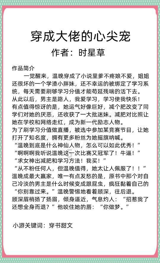 学霸带你来探校，还有机会拿礼物……哈师大附中也免费对外开放了！